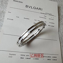 ブルガリ 偽物 セルペンティ ブレスレット パーソナライズ Bud96984