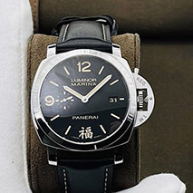 パネライ 偽物 ルミノール 1950 3デイズ オートマティック ブティック限定 新品腕時計 PAM00498